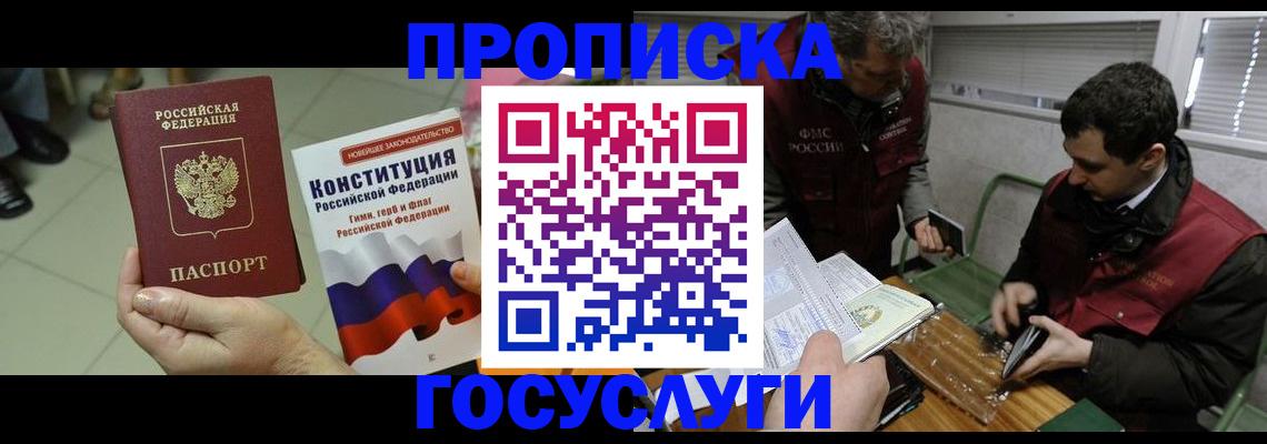 регистрация для дет. сада в Орехово-Зуево